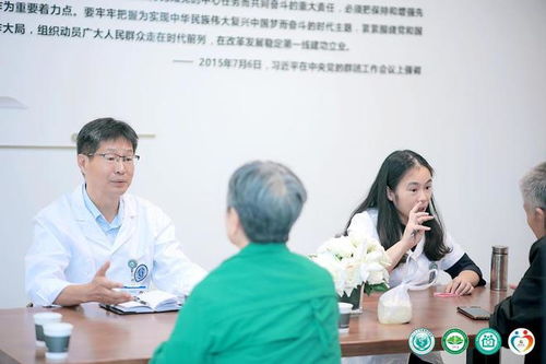 醫防融合新標桿 四川大學華西第四醫院打造全國首個健康咨詢專家工作室